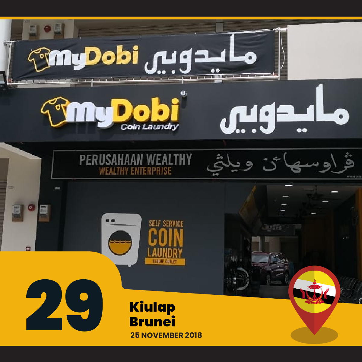 myDobi® Kiulap