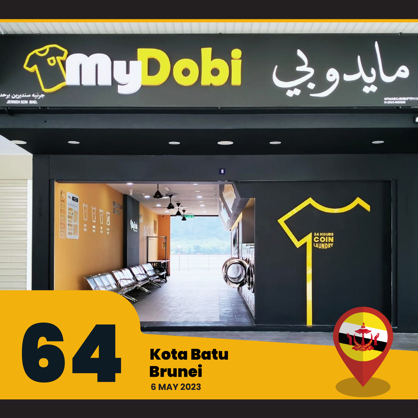 myDobi® Kota Batu